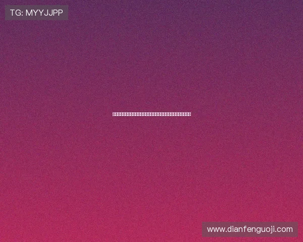宝马线上娱乐线路测试确保世界杯期间体育网站访问速度与安全性提升