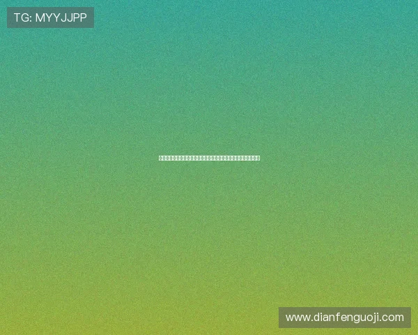一分快三预测网详细介绍各种预测方法帮助新手快速掌握投注技巧