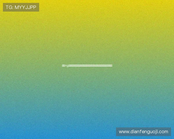 利用ng体育官网下载链接畅享世界杯赛事直播，第一时间掌握比赛最新资讯